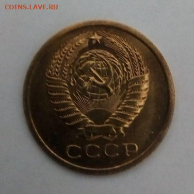 5 копеек 1968 наборная  с 200 - до 24.11 - 5 копеек 1968 - 2