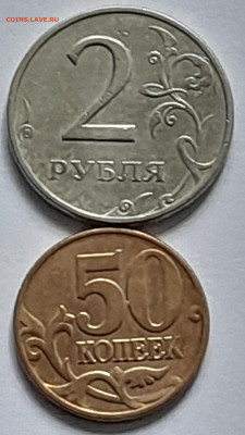 Браки монет. Расколы, повороты, засор штампа до 26.11.24 - 20241117_103251
