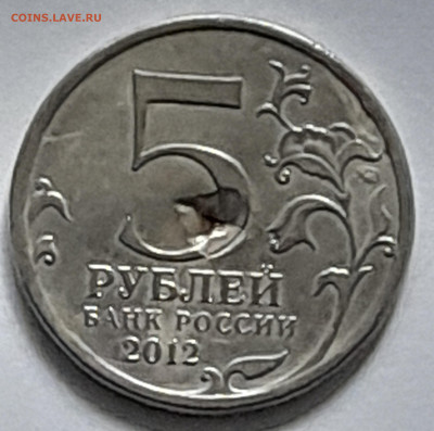 Браки монет. Расколы, повороты, засор штампа до 26.11.24 - 20241117_103425