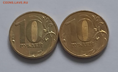 Браки монет. Расколы, повороты, засор штампа до 26.11.24 - 20241117_105631
