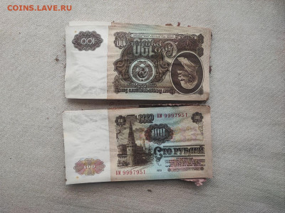 корень 100 рублей 1961 года, следы непр. хранения (1) - photo_2024-11-20_13-55-29 (2)
