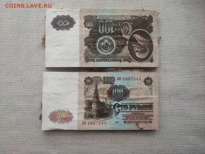корень 100 рублей 1961 года, следы непр. хранения (2) - photo_2024-11-20_13-55-34