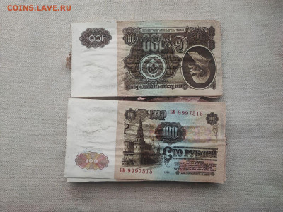 корень 100 рублей 1961 года, следы непр. хранения (2) - photo_2024-11-20_13-55-35 (2)