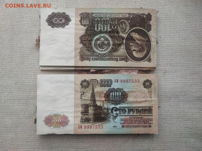 корень 100 рублей 1961 года, следы непр. хранения (2) - photo_2024-11-20_13-55-35
