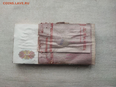 корень 100 рублей 1961 года, следы непр. хранения (2) - photo_2024-11-20_13-55-36