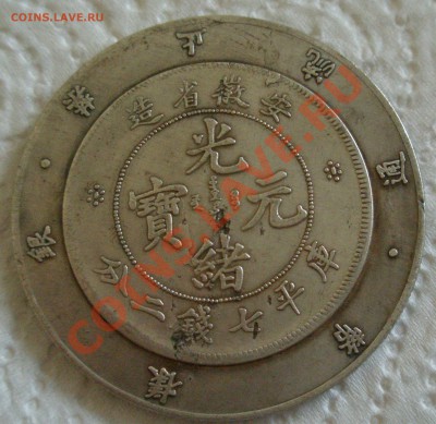 1 - P1300001.JPG