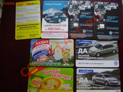 60 карт МЕТРО ( по 20р ) До 1 Февраля До 22:00 - P1230097.JPG