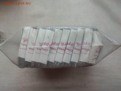 пачка 10 рублей (1000 штук) образца 1961г до 27.11.24г (8) - photo_2024-11-20_13-53-43 (2)