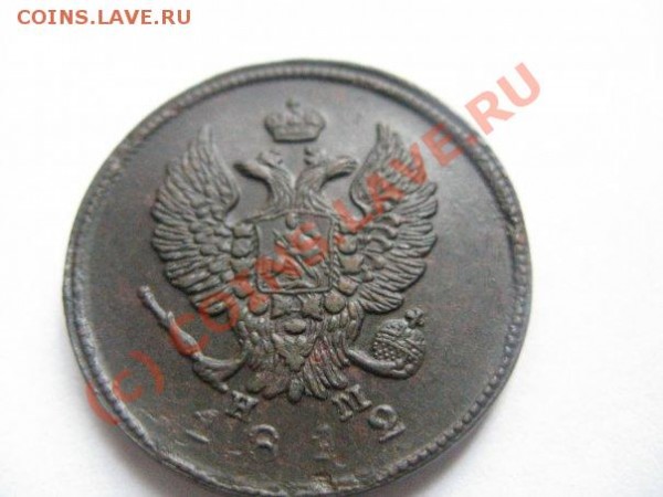 5 коп масоны - флуд - x_470a7177[1]