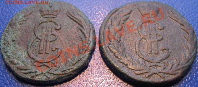Копейки 1771, 1769 Сибирь (не чищенные) - IMG_2121-1