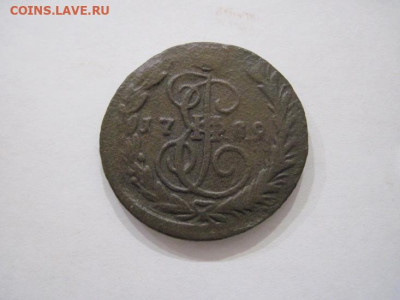 Копейка 1789 ем до 23.11.24 - IMG_8654.JPG