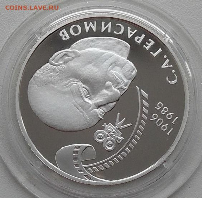 2 рубля 2006 (С.А.Герасимов) до 24.11.24 в 22.00 - IMG_20241121_095029