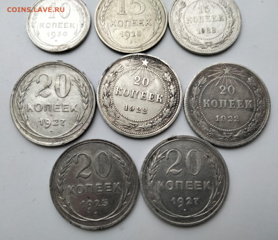 Билон 8 шт. 1922-1930гг до 24.11.24г в 22-00 по МСК - IMG_20241121_093225