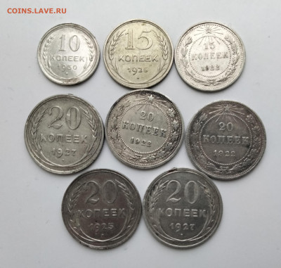Билон 8 шт. 1922-1930гг до 24.11.24г в 22-00 по МСК - IMG_20241121_093149