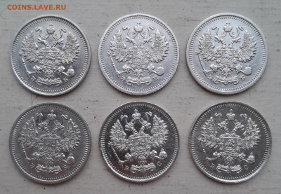 10 коп 1909, 1910, 1911, 1912, 1914, 1915. - 20241121_123953
