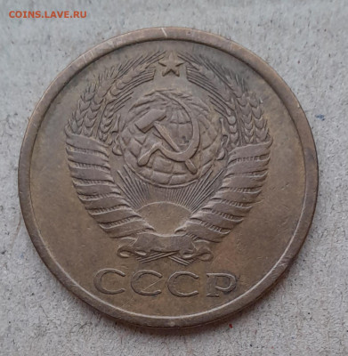 5 копеек 1973 - 20241119_113642