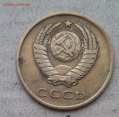 3 копейки 1962 - 20241119_113936