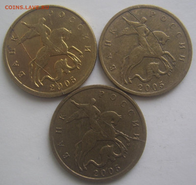Полные расколы 10 копеек 2005 М 3 штуки до 22.11 22-00 - полные 10 2005 м