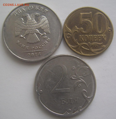 ЗАСОРЕНИЯ на 2 рублях,50 копеек до 22.11 22-00 - засорения обратные