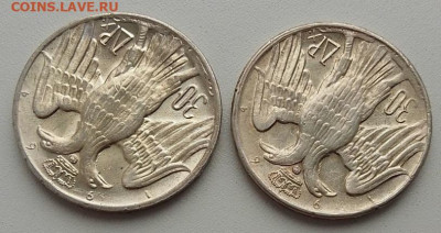 Греция, 30 драхм 1964 (свадьба,2 монеты) до 24.11.24 в 22.00 - IMG_20241121_140220