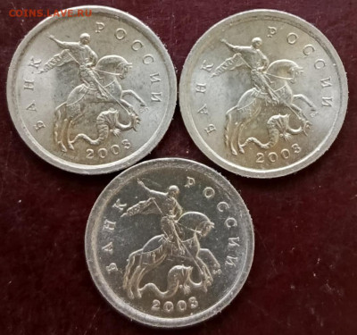 1 копейка 2003 г СП - 1732185209294