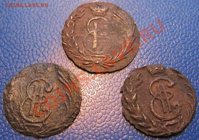 Сибирь полушки 1767, 1769, 1777 - IMG_2127-1