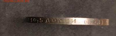 50 копеек 1922 г. ПЛ до 27-11-24	№2 - 1731946638224