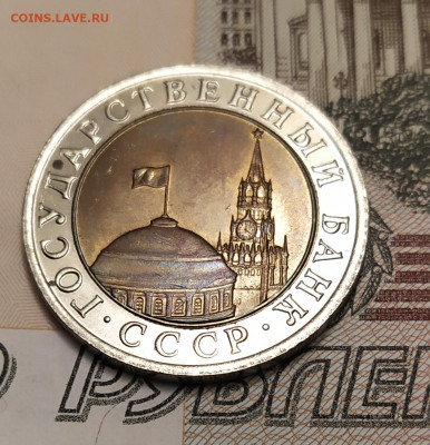 10 рублей 1992 биметалл ГКЧП до 27-11-24 - 1702019216581