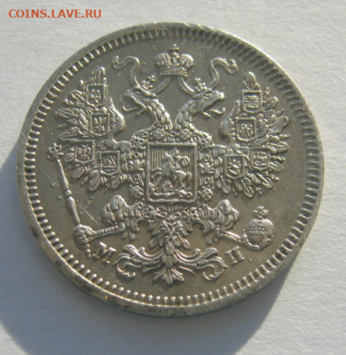 15 КОПЕЕК 1862 года  до 25.11.2024 г 22-00 мск - л4.PNG