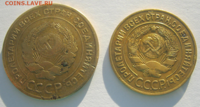 5 и 3 копейки 1926 г до 25.11.2024 г 22-00 мск. - д2.PNG