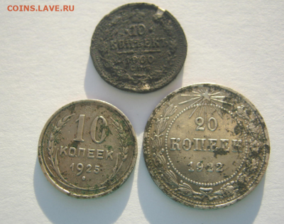 Три серебряных монеты до 25.11.2024 г 22-00 мск. - я1.PNG