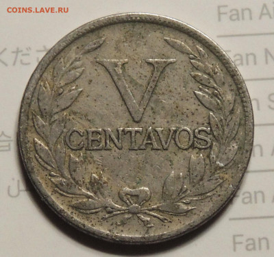 Колумбия 5 сентаво 1935 до 26.11.2024 - Колумбия 5 сентаво 35.JPG