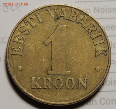 Эстония 1 крона 1998 до 26.11.2024 - Эстония 1 крона.JPG