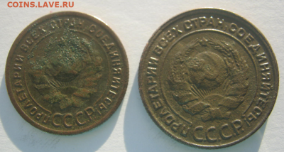 1 и 2 КОПЕЙКИ 1924 г  до 25.11.2024 г 22-00 мск. - ж3.PNG