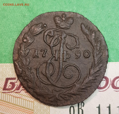 1 копейка 1790 ем   до 22:00 по МСК 26.11.24 - 20241121_121155