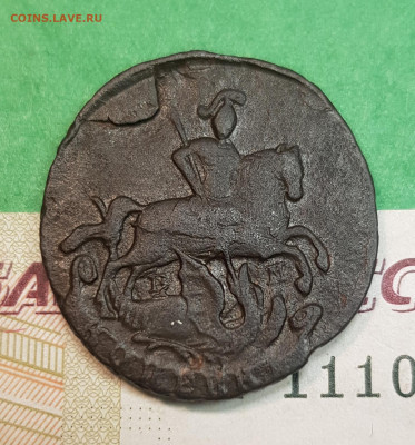 1 копейка 1794 ем   до 22:00 по МСК 26.11.24 - 20241121_121039