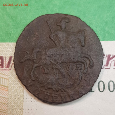 1 копейка 1795 ем   до 22:00 по МСК 26.11.24 - 20241121_120942