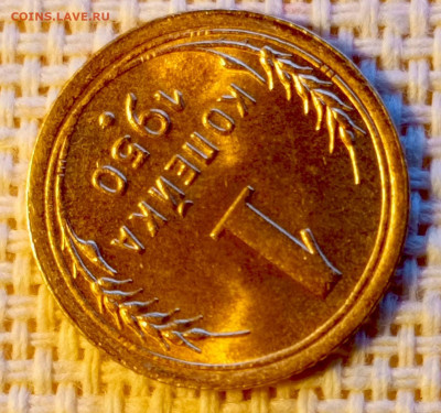 1 копейка 1950 года (РЕДКАЯ) UNC! - 1732207570009