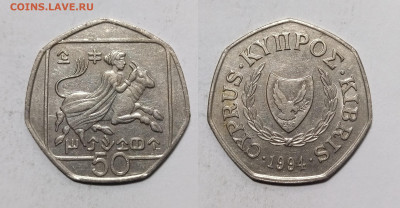 Кипр 50 центов 1994 года - 23.11 - IMG_20241116_085730