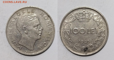 Румыния 100 лей 1943 года Михай I - 23.11 - IMG_20241116_085806