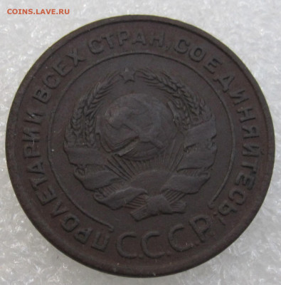 2 копейки 1924 года Гладкий гурт - IMG_4200.JPG