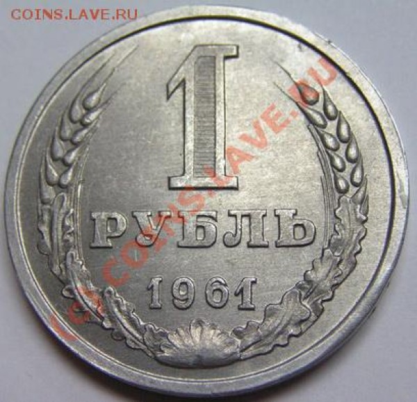 Рубль-Доллар - 1р