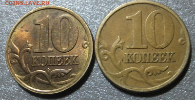 10 коп. 2001 г. СПМД вопрос по штемпелю. - DSCF7485