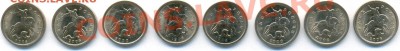 Погодовка 1 и 5 коп. + ходячка 2010 спмд до 02.02.12 20:00 - сканирование0009