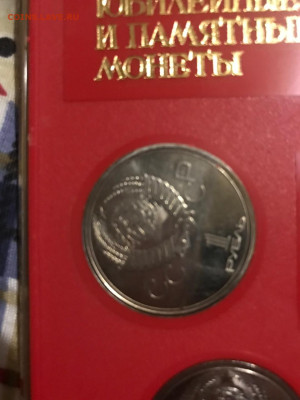 Олимпиада 80, прошу экспертного мнения - 69c8ceb1-cdc9-43c9-a8a5-e5277d4c094a