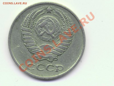 10к 1961г без луча справа. - IMG_0001