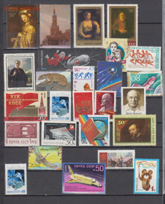 СССР марки из блоков 26шт до 27 11 - 7