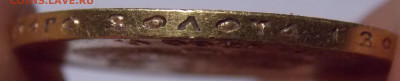 10 рублей 1899 АГ UNC, до 27.11(ср) в 22.00мск - DSCN0758.JPG