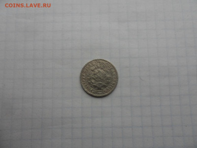 15 коп-1934г.до 24.11.24г.в 23-00ч.по Москве. - SAM_0193.JPG