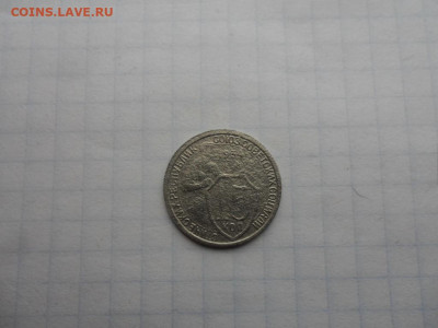 15 коп-1934г.до 24.11.24г.в 23-00ч.по Москве. - SAM_0192.JPG